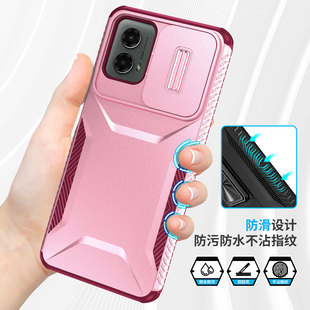 Cross-border e-commerce harvester flat model is suitable for Moto G 5G 2024 mobile phone case