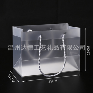 Square PVC Transparent Handbag Pp Plastic Frosted Gift Bag Accompanying Gift Bag Christmas Wedding Gift Bag