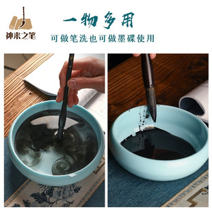 Shilai Pen Plastic Pen Washing Imitation Porcelain Traditional Chinese Painting Pen Washing Pen Tank Color Palette Brush Ink Plate Calligraphy Inkstone Ink Butterfly Ink