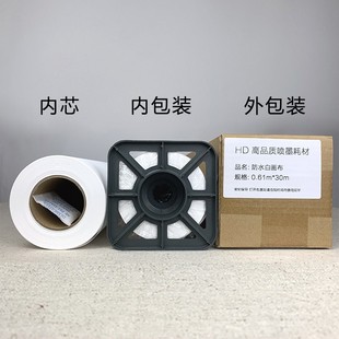 Waterproof white canvas waterborne ink silk cloth micro spray map HD spray printing 120g wholesale