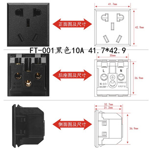 Embedded five-hole socket national standard two or three-hole desktop cabinet multi-hole socket module card AC power socket