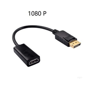 HD cable Displayport to HDMI adapter cable large DP to HDMI female gold-plated 1080p 4K cable