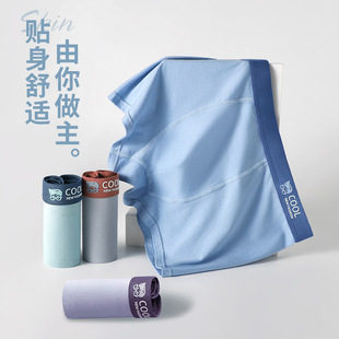 Tyne Bear Plus Fatty Plus Teenager Underwear Boys' Anti-bacterial plus size Seamless Underpants Junior High School Students' Boxer Pants