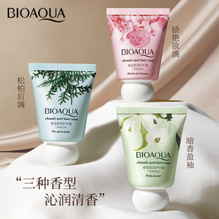 Boquan Ya Fragrance Moisturizing Hand Cream Moisturizing Fragrance Moisturizing Clear Fragrance Anti-drying Hand Cream Wholesale