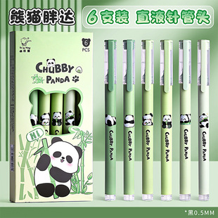 Student exam quick-drying straight-liquid ballpoint pen neutral brush question pen 0.5 black pen refill smooth water pen stationery