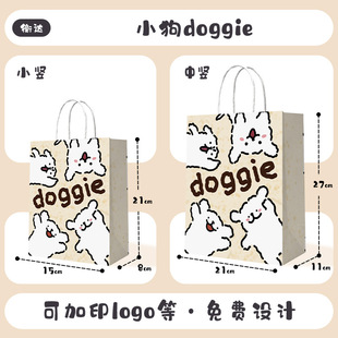 Kraft paper bag handbag catering take-out packaging bag gift bag milk tea take-out packaging bag wholesale custom