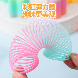 Factory direct small size magic rainbow ring student toy mini shaped spring ring night market stall supply