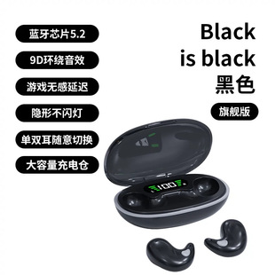Bone-free Classy Sleep Conduction Is Suitable for In-ear Wireless, Long-lasting Pain-free, Huawei Apple Bluetooth Battery Life Headset Qingying