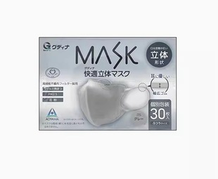 Mask Gudina 3D Stereo Mask Ship Type Anti-Dust Protection Beauty Breathable 30 Pieces