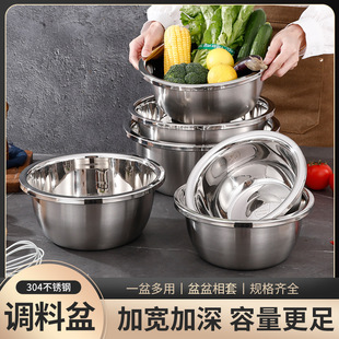 Factory wholesale generation stainless steel basin thickened soup basin household basin vegetable basin basin basin multi-purpose seasonings cylinder