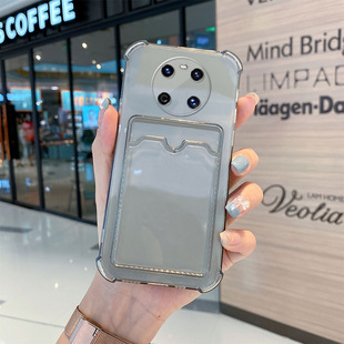 Для Huawei MATE40 Прозрачный Интегрированный чехол для телефона для карт NOVA 8PROJ с тонким отверстием Устойчивый к падению Чехол для карт Защитный чехол