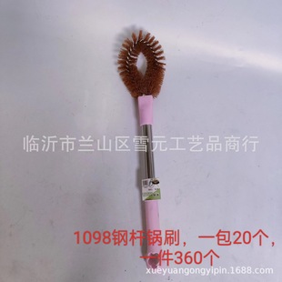 Washing brush kitchen cleaning brush with handle long handle pot brush cleaning pot does not hurt hands does not hurt the pot does not touch oil kitchen artifact