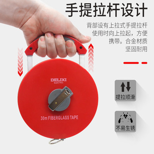 Delixi steel tape measure plastic soft tape measure box tape measure 50 meters 30 meters fiber tape measure