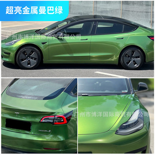 Car PET color change film super bright metal series combat gray emerald mamba green whole car film factory wholesale