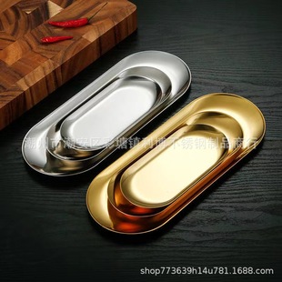 Nordic Style Ins Stainless Steel Oval Plate Hotel Towel Storage Tray Fish Plate Dinner Plate Commercial Ceramic