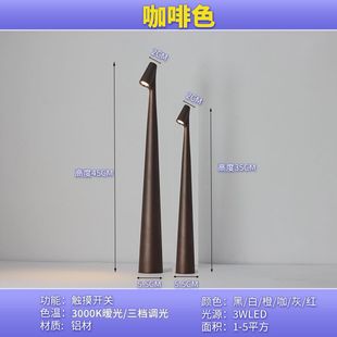 Cross-border exclusive for Dan to sell designer Gao Fushuai desk lamp atmosphere lamp ins modern simple bedside reading desk lamp