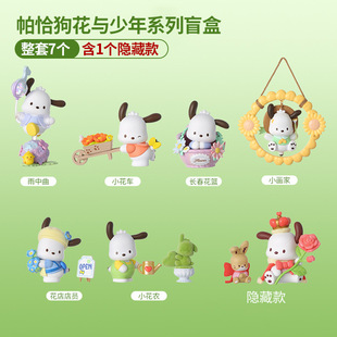 Sanrio Kulomi Poker Kingdom Blind Box Hand-made Doll Ornaments Girl Girl's Birthday Gift Country Version