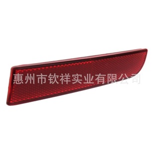 Применимо к Mitsubishi 11-12 Outlander 07-18 Lancer отражающий сигнал светоотражающий светильник