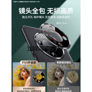 Чехол для телефона Huawei mate60pro Кожаный Panda mate50e/40 новый объектив все включено анти-падение защитный чехол