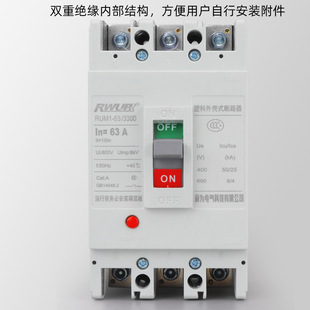 Air Switch CM1 NM1 CDM1 Molded Case Circuit Breaker 63A3P 4P Plastic Case Circuit Breaker