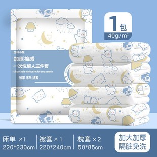 Disposable bath towel travel separate packaging disposable towel compressed cotton thickened increase travel hotel supplies
