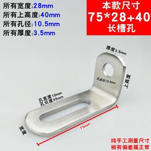 304 stainless steel angle code 90 ° right angle triangle iron bracket connecting piece L-type holder shelf support furniture bracket