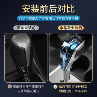 Crystal Gear Head 11-21 GAC Olander Gear Head Refitting Jinxuan Wing Shen Luminous Gear Head