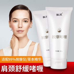Massage gel massage instrument gel massage cream beauty salon moisturizing conductive instrument cream one-piece delivery