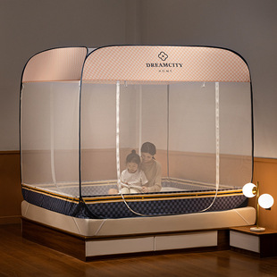 Installation-free Mongolian Yurt Mosquito Net Home Height-added Drop-resistant Three-door 1.2 m Foldable 1.5m Double 1.8 m Bed