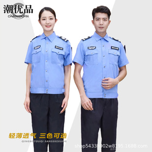 2011-style summer security uniform men's long-sleeved shirt suit property spring and autumn short-sleeved overalls security shirt