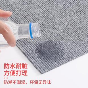 Self-Adhesive Glue-Free Splicing Carpet Squares Waterproof, Non-Slip and Stain-Resistant Living Room Bedroom Office Commercial Cement Floor Mat