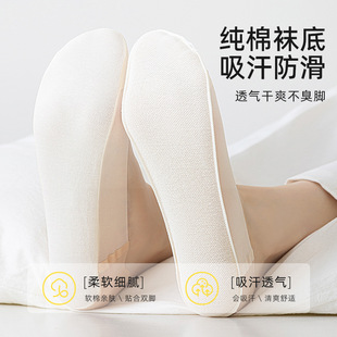 Boat Socks Women's Shallow Mouth Invisible Socks Non-slip Heel-resistant Sweat-absorbent Cotton Ice Silk Foot Socks All-match Socks Women's Summer