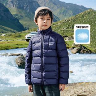Zuoxi Children's Wear Boy's Lightweight Down Jacket Liner School Uniform Artifact Autumn and Winter 2024 New Children's Warm Jacket