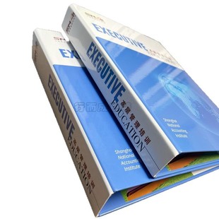 Customizable logo three-hole four-hole a4 loose-leaf folder printing enterprise cover office data storage clip