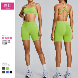 European and American Seamless Back Yoga Suit suit Women's Peach High Waist Hip-lifting Sports suit Outdoor Quick-drying Fitness Suit