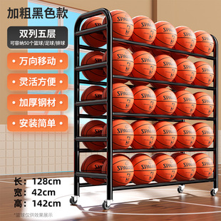 Kindergarten School Basketball Storage Car Football Rack Movable Cart Class Basketball Rack