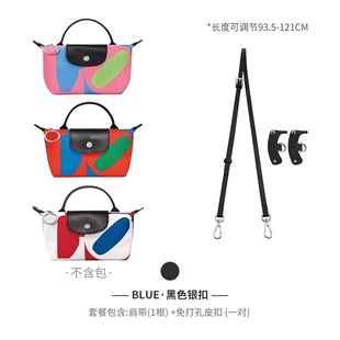 Luobashi suitable for longshu mini bag shoulder strap love joint dumpling bag punch-free canvas crossbody backpack