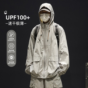 Дятел UPF100 солнцезащитный крем костюм мужской летний новый тонкий ледяной шелк дышащий солнцезащитный костюм