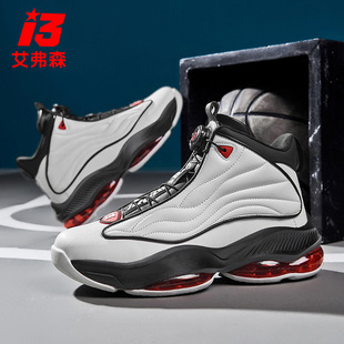 Iverson/Iverson Autumn and Winter Air Cushion Anti-rollover Basketball Shoes Men's Rotating Buckle Shock Absorption Rebound Practical Sneakers