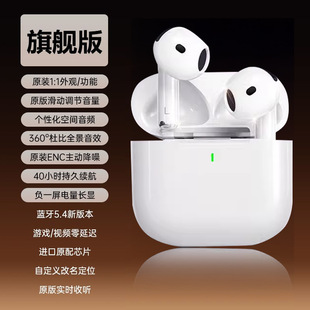 New Digital Home Huaqiangbei New 2025 Six Generation Headset Bluetooth Wireless Noise Reduction High Sound Quality Applicable