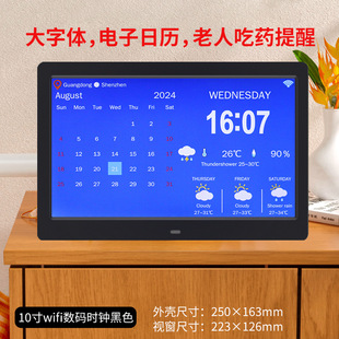 Трансграничные эксклюзные для 7 8 10 дюймов wifi электронный календарь прогноз погоды температура и влажность LCD цифровые часы фоторамки