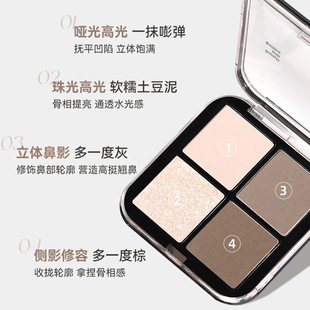 NOVO light and shadow speed painting four-color revision plate matte high-gloss three-dimensional brightening face shadow novice comprehensive plate