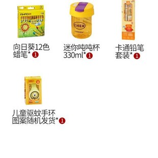 Children's Kindergarten Gift Birthday Gift Egg Party Girls Share Girls' 10-Year-Old Accompanying Gift