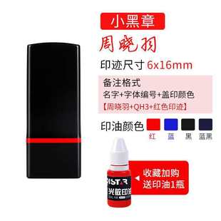 Name Stamp Automatic Press Personal Name Small Stamp small size Mini Nurse Signature Stamp Portable Stamp