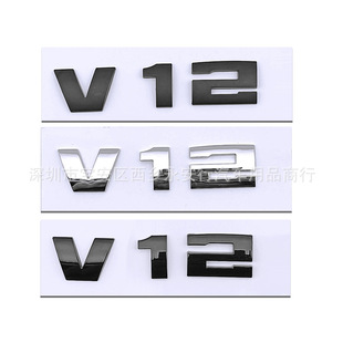 Подходит для BMW V12 логотип 730LI 740LI 750LI 760LI модифицированный V12 заднее боковое окно