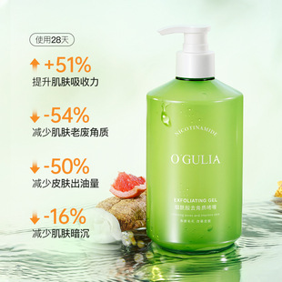 Отшелушивающий гель Agulia Niacinamide 500 мл Глубокий Очищающий увлажняющий контроль жирности Осветляющий цвет кожи Оптовая продажа