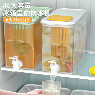 Refrigerator Cold Water Kettle with Tap Cold Water Bucket Rental House Household Large Capacity Multifunctional Juice Fruit Tea Beverage Kettle