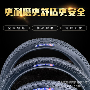 Giluer bicycle tire 12-20*/2.125/2.40 Baby carriage outer tire baby carriage Accessories Wholesale