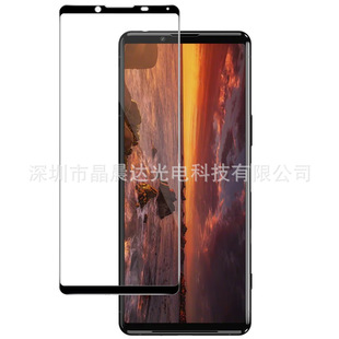 Suitable for Xperia 8 Curved Edge Adhesive Tempered Film Sony-L3 Mobile Phone Protective Film Xperia 1 3 Generation Film