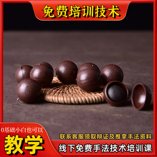 navel moxibustion navel pill
